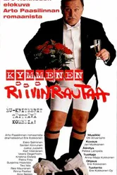 Десять подруг Рауно Рямекорпи 2002 постер