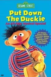 Sesame Street, Special постер