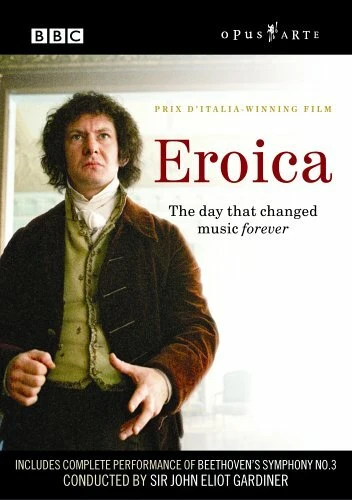 Постер Героическая 2003