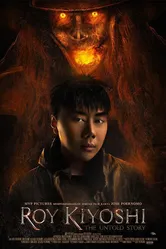 Рой Киёси: Нерассказанная история 2019 постер
