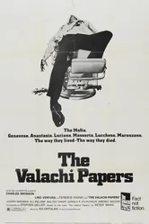 Коза Ностра 1972 постер