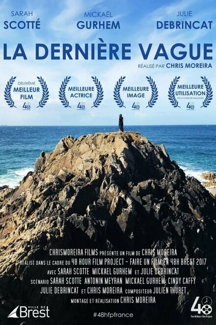 Постер La Dernière Vague