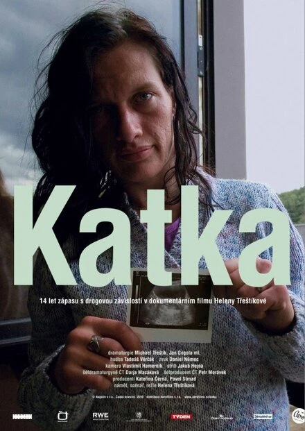 Постер Катька 2010
