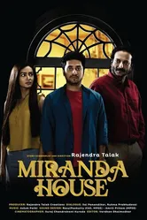 Miranda House постер