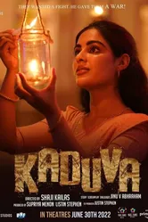 Kaduva постер