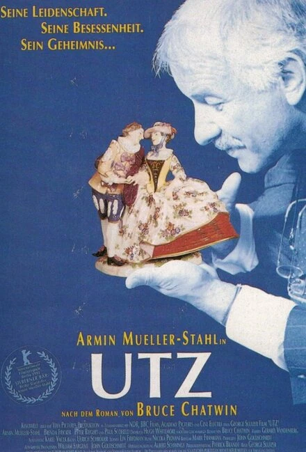 Постер Уц 1992