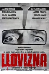 Дождь идет 1978 постер