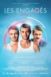 Активисты 2017 постер