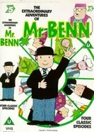 Mr Benn постер