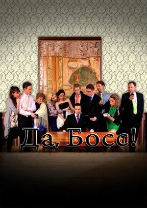 Постер фильма