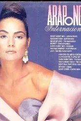 Арапонга 1990 постер