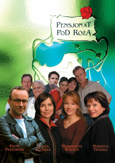 Постер Пансионат под розой 2004