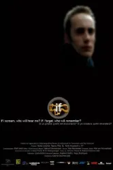 If 2005 постер