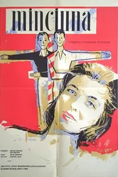 Легкая жизнь 1957 постер
