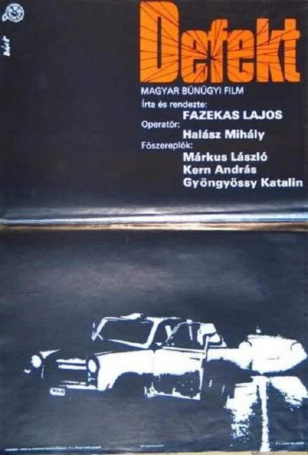 Постер Прокол 1977