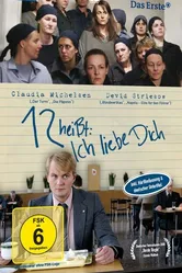 Двенадцать означает: Я люблю тебя 2007 постер