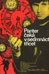 Пантера ждет в 17,30 1972 постер