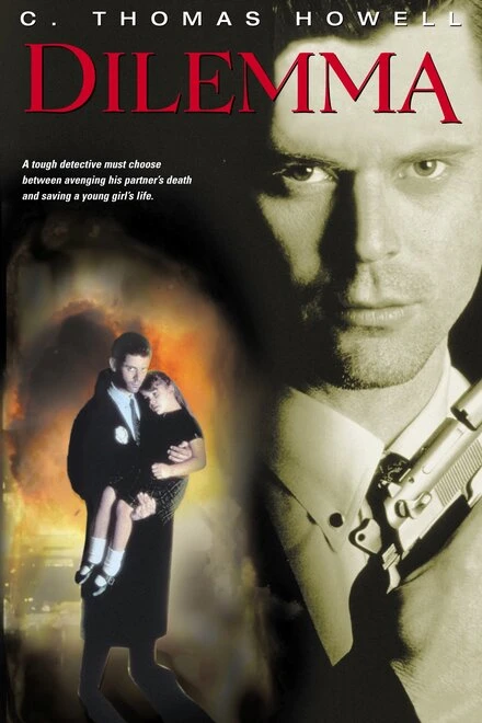 Постер Дилемма 1997