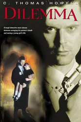 Дилемма 1997 постер