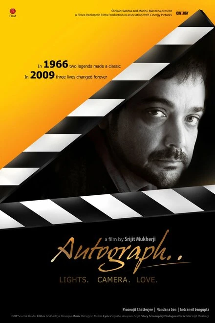 Постер Автограф 2010