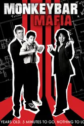 Мафия с детской площадки 2010 постер