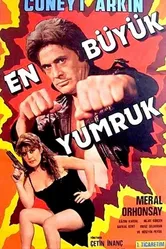 Самый большой кулак 1983 постер
