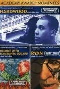 Постер Восход над Тайнанменской площадью 1998