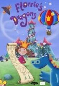 Постер Florrie's Dragons