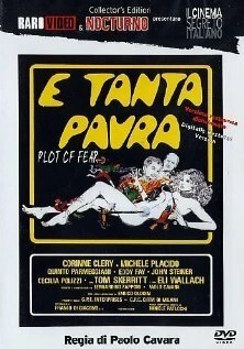 Постер Безумный страх 1976