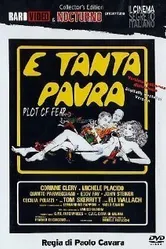 Безумный страх 1976 постер
