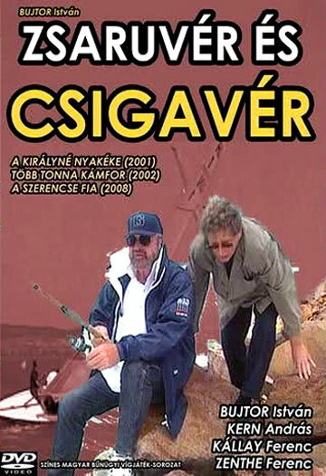 Постер Zsaruvér és csigavér: A királyné nyakéke