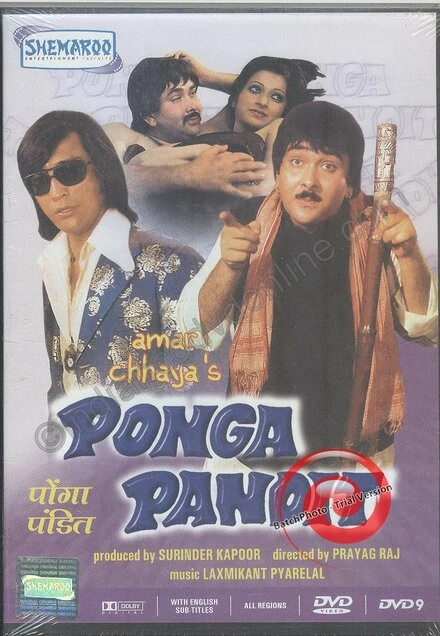 Постер Ponga Pandit