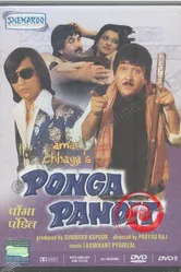 Ponga Pandit постер