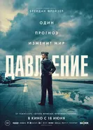 undefined постер