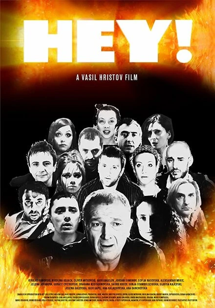 Постер Hey!