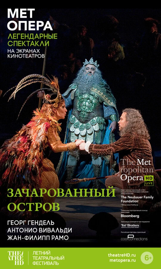 Постер фильма
