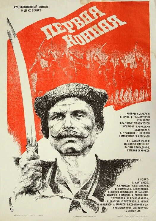 Постер фильма