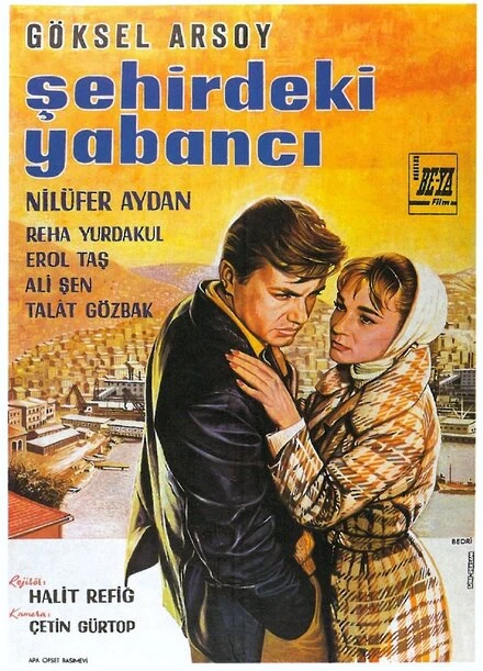 Постер Чужой в городе 1962