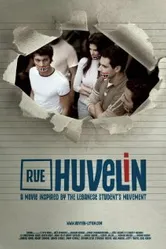 Улица Ювелена 2011 постер