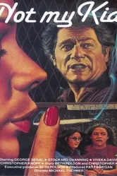 Не мой ребёнок 1985 постер