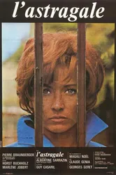 Астрагал 1968 постер