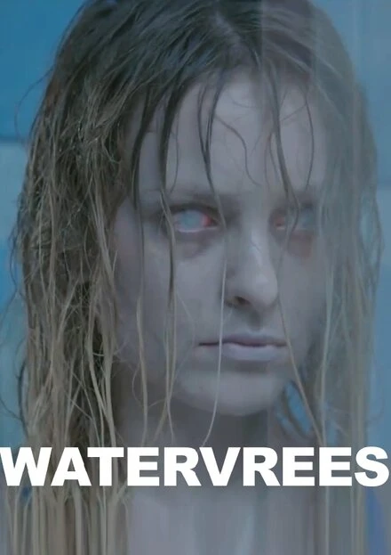 Постер Watervrees