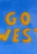 Постер Go West 2010