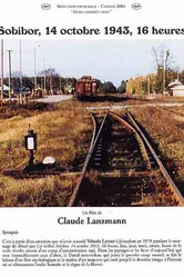Собибор, 14 октября 1943 года, 16 часов 2001 постер