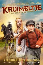 Кроха 2019 постер