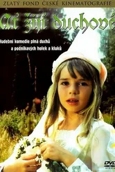 Да здравствуют духи! 1977 постер