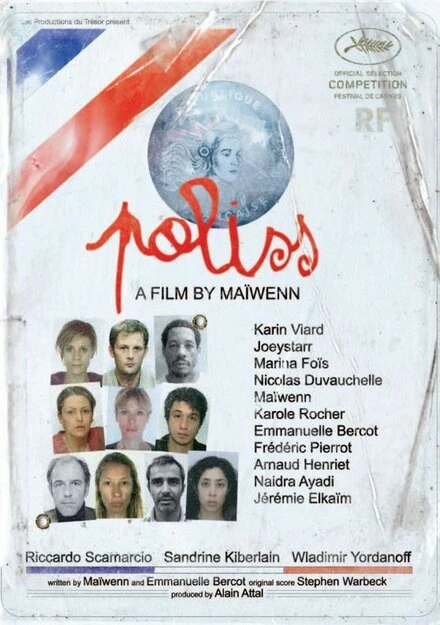 Постер Полисс 2011
