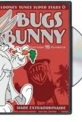 Постер Bushy Hare
