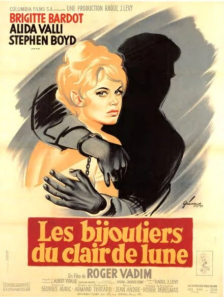 Постер Ювелиры лунного света 1958