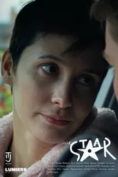 The Star 2020 постер